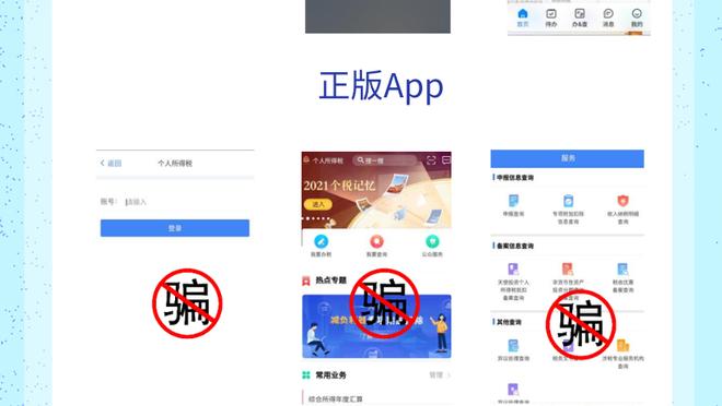 江南电竞app怎么样安全吗苹果截图2